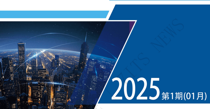 《中国交通科技企业出海动态月报2025年第2期（2月）》