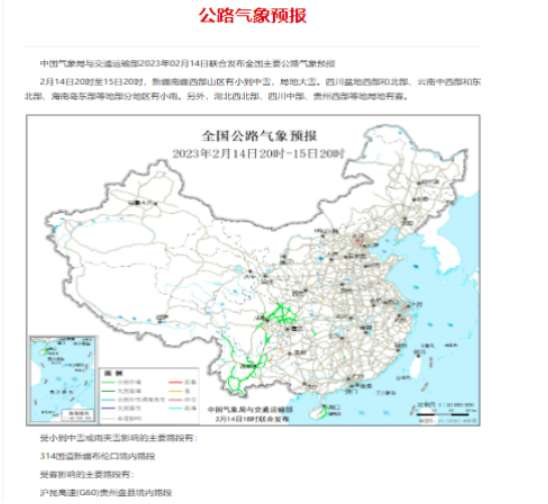 微信截图_20230313102802 (1).png