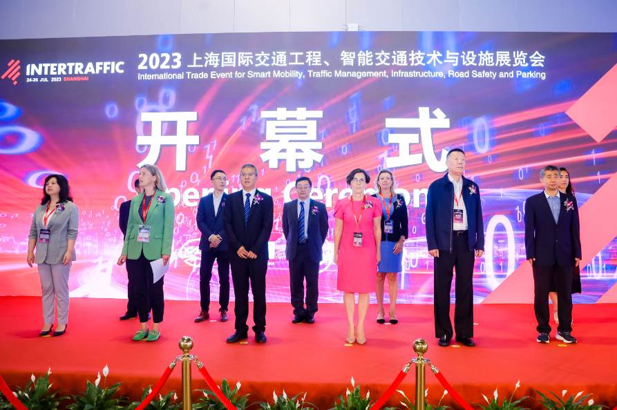 Intertraffic China 2023上海国际交通工程、 智能交通技术与设施展览会