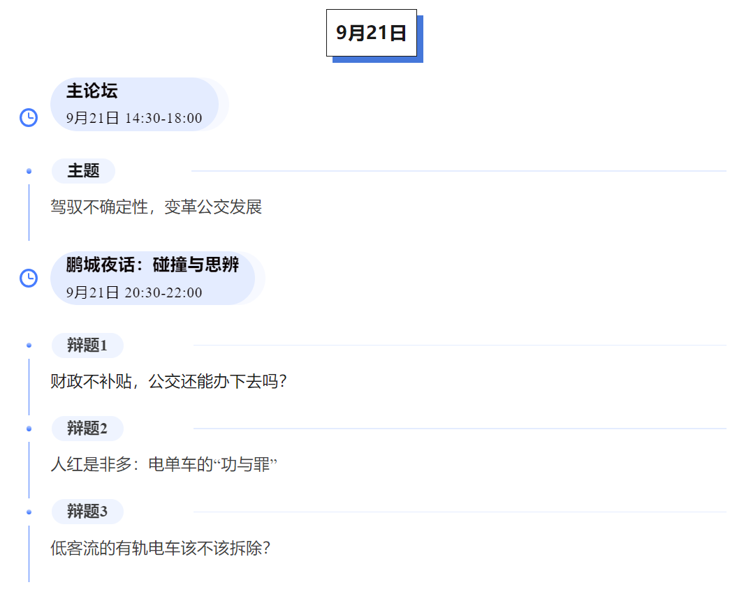 微信截图_20230912133018.png