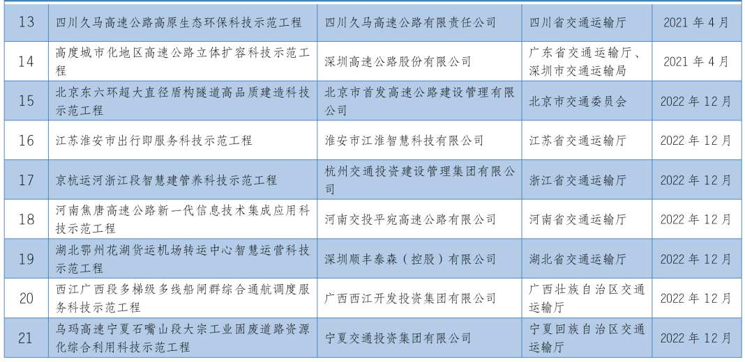微信图片_20230913092110_1.png