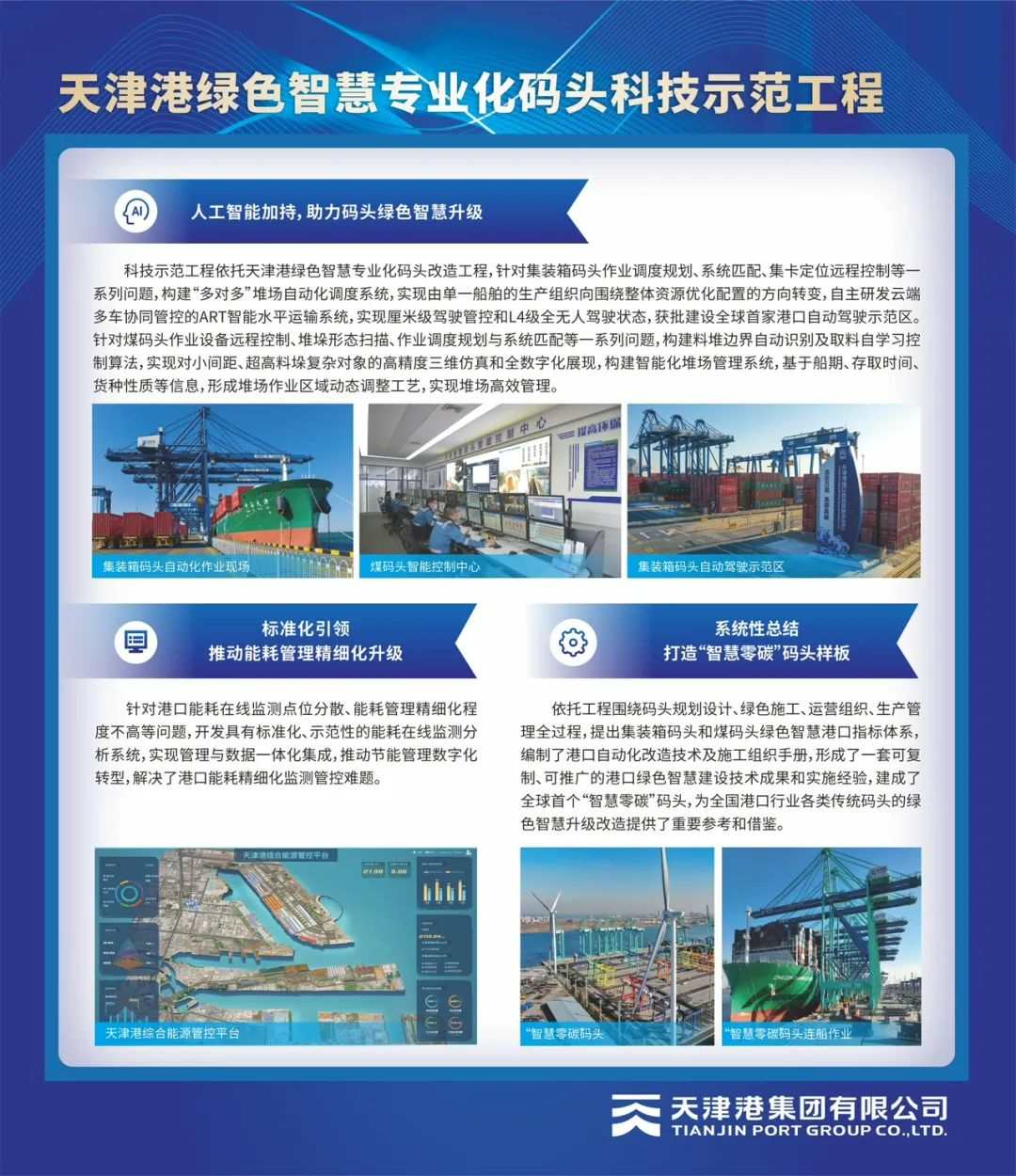 微信图片_20230913092111_1.jpg