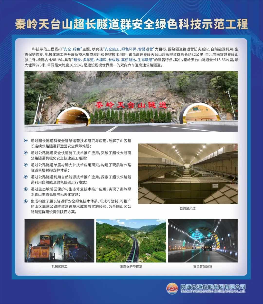 微信图片_20230913092111_6.jpg