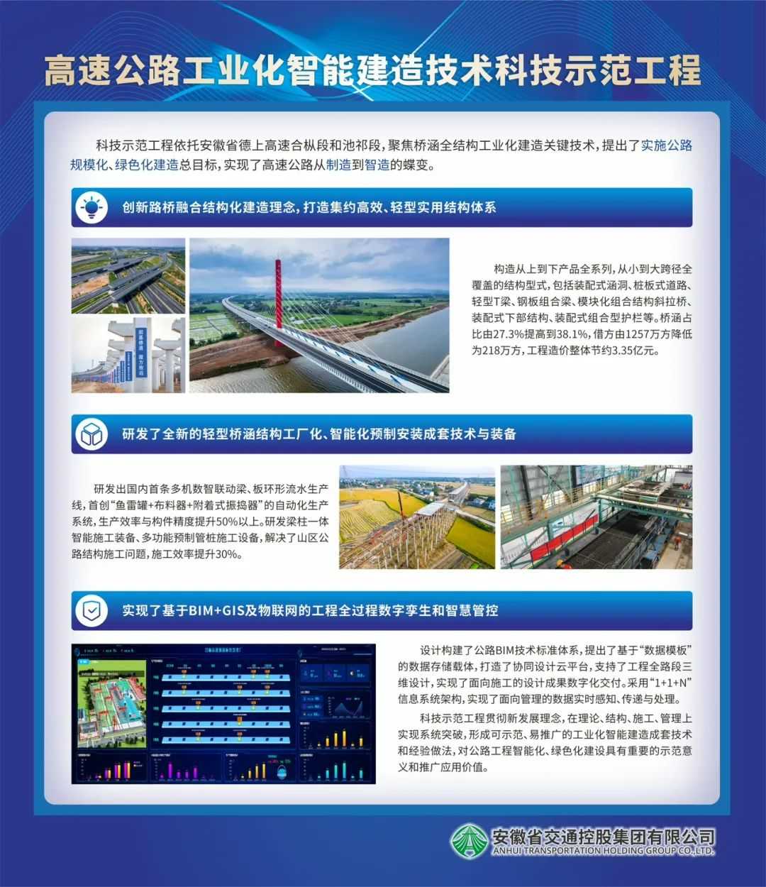 微信图片_20230913092111_4.jpg