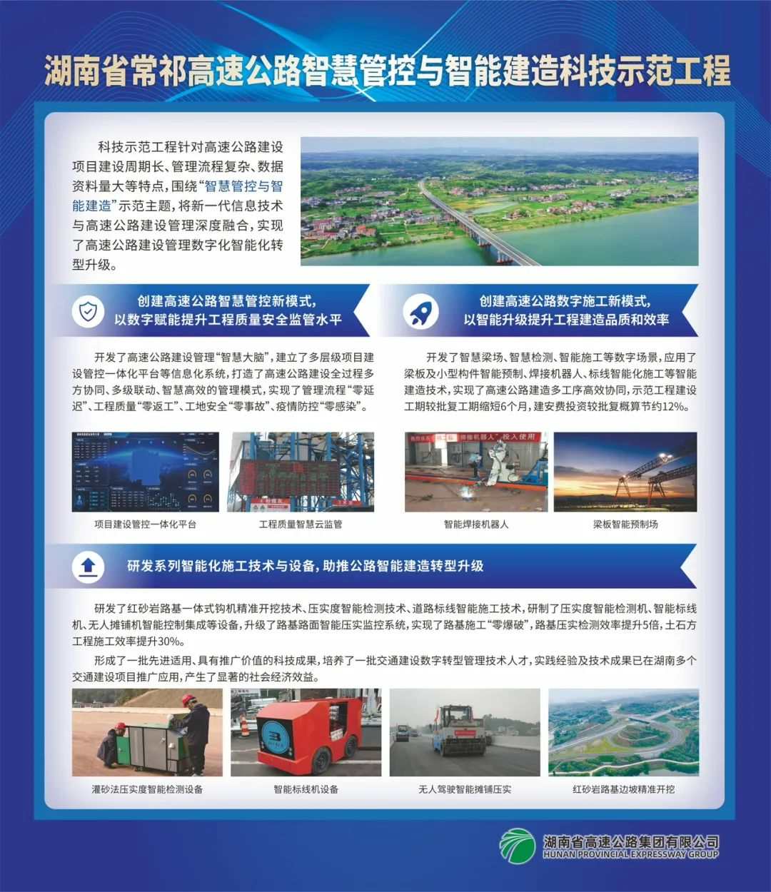 微信图片_20230913092111_5.jpg