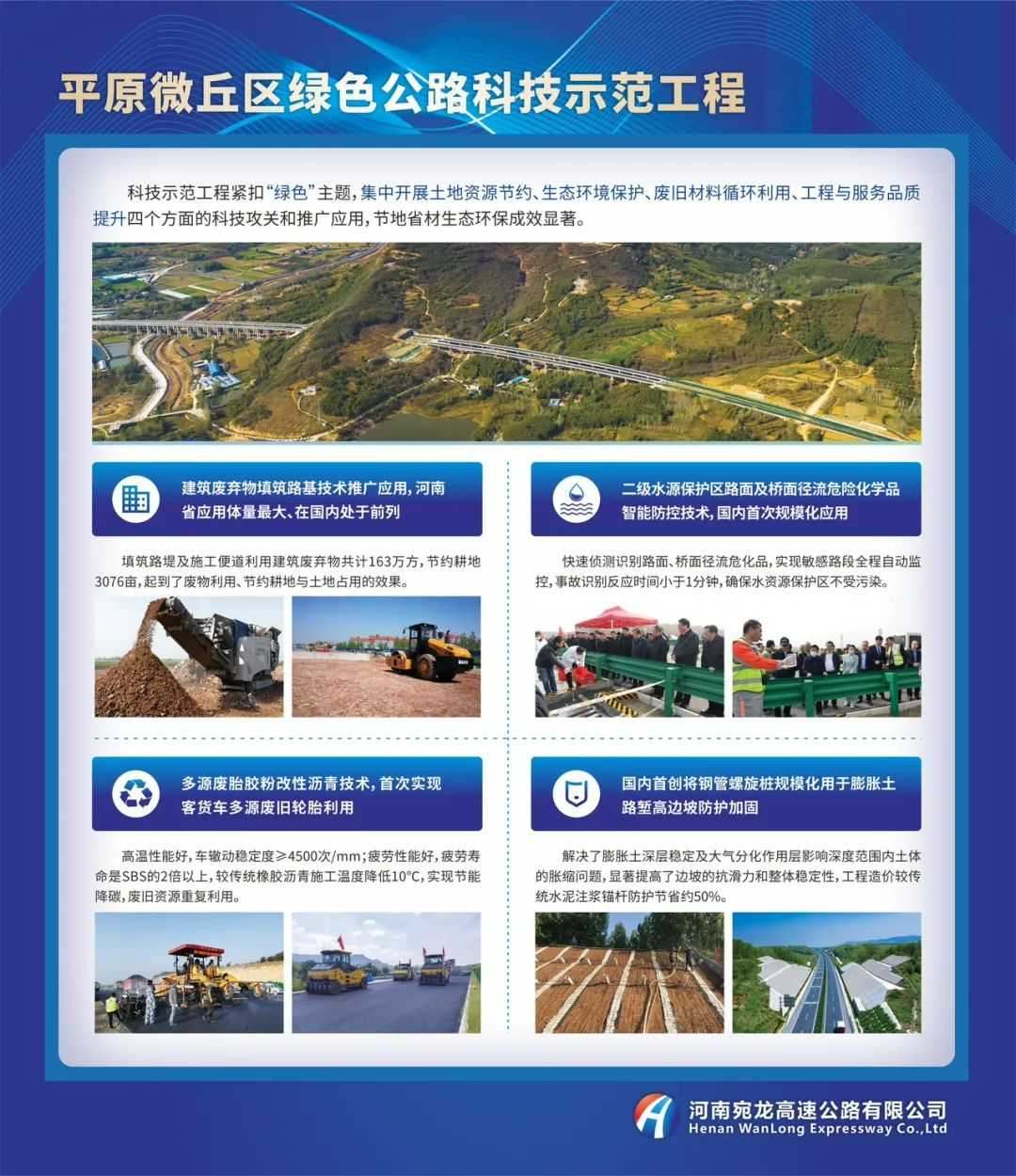 微信图片_20230913092110_2.jpg