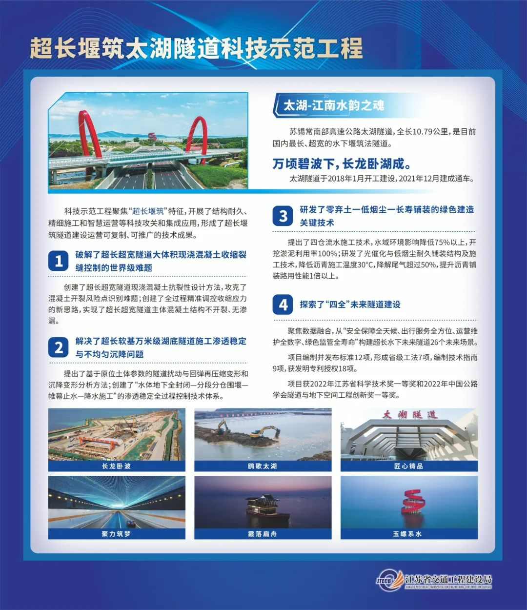 微信图片_20230913092111.jpg