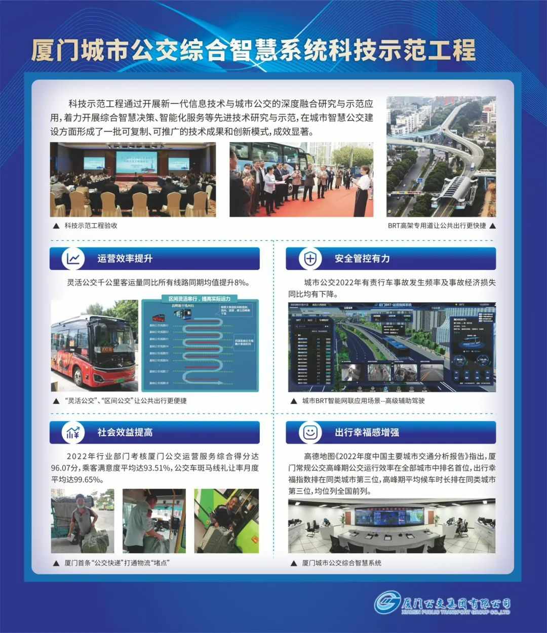微信图片_20230913092111_2.jpg