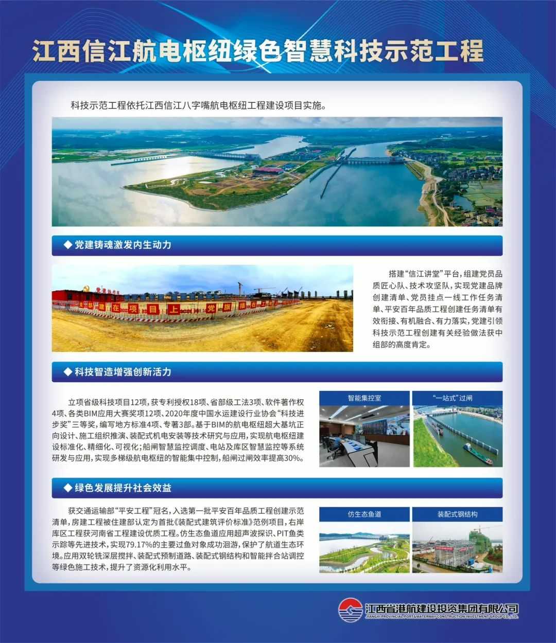 微信图片_20230913092112.jpg