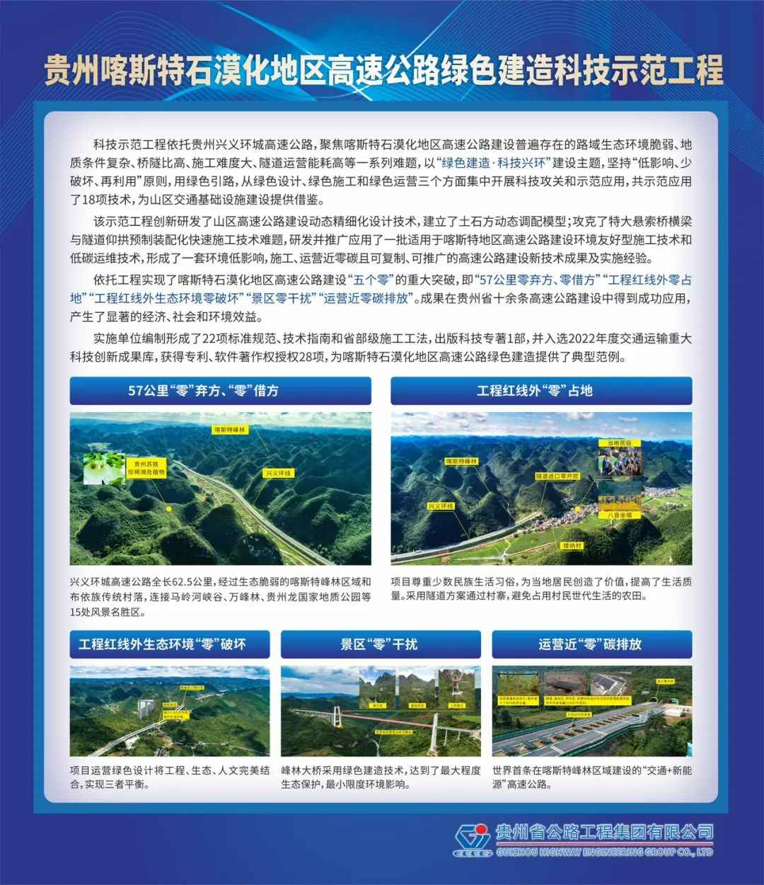 微信图片_20230913092112_1.jpg