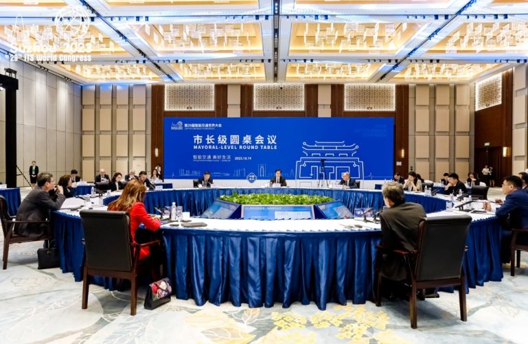 第29届智能交通世界大会市长级圆桌会议