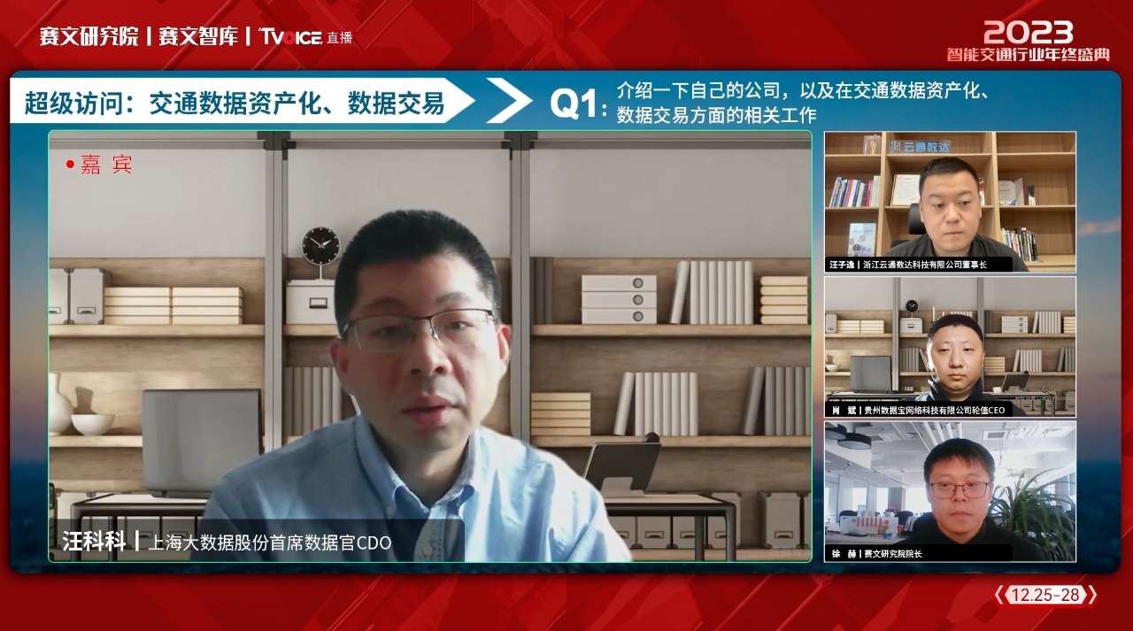 微信图片_20240129113618.png