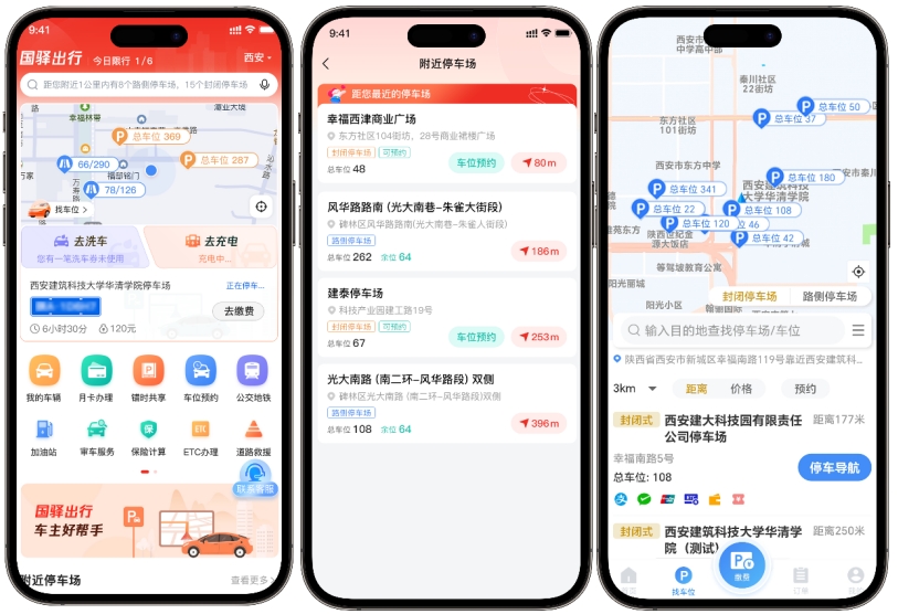 微信截图_20240611115739.png