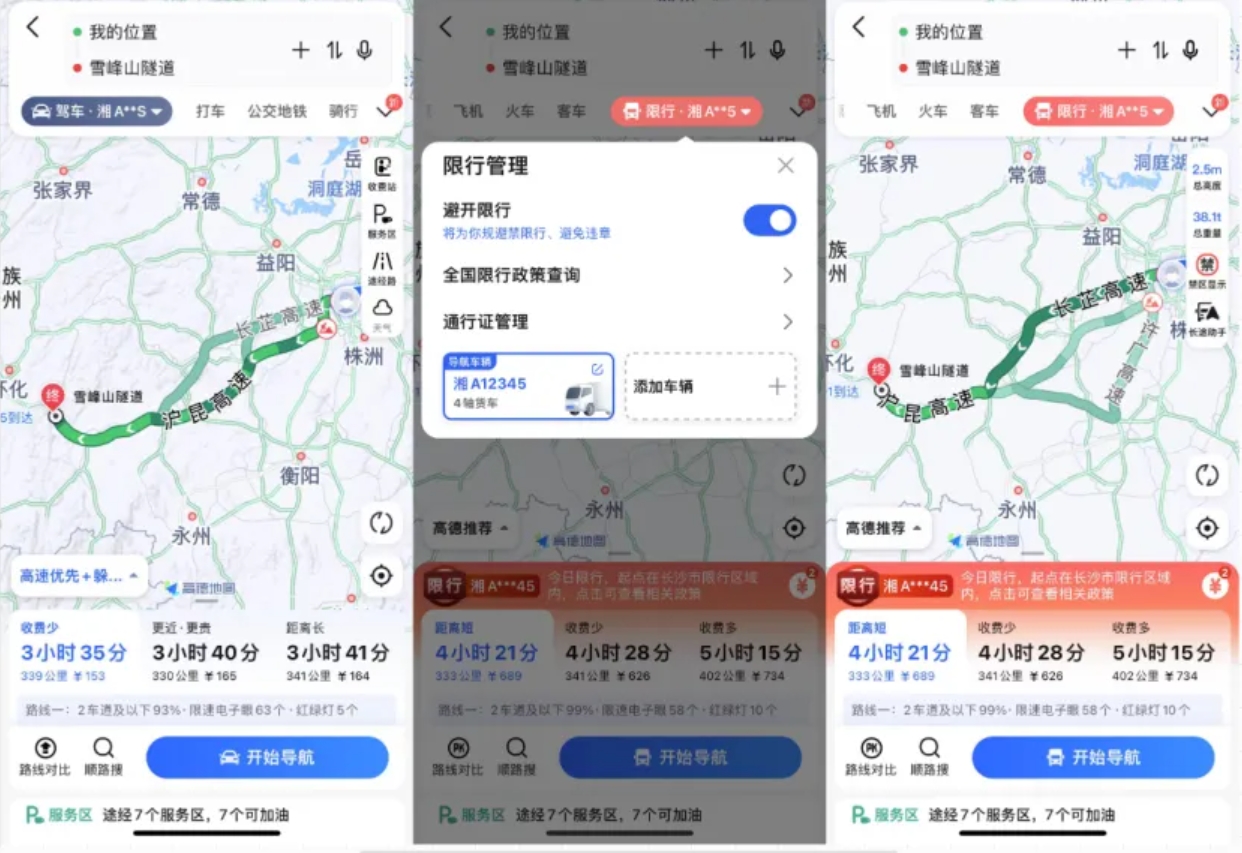 微信截图_20240613112923.png
