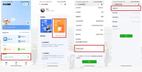图片1.png