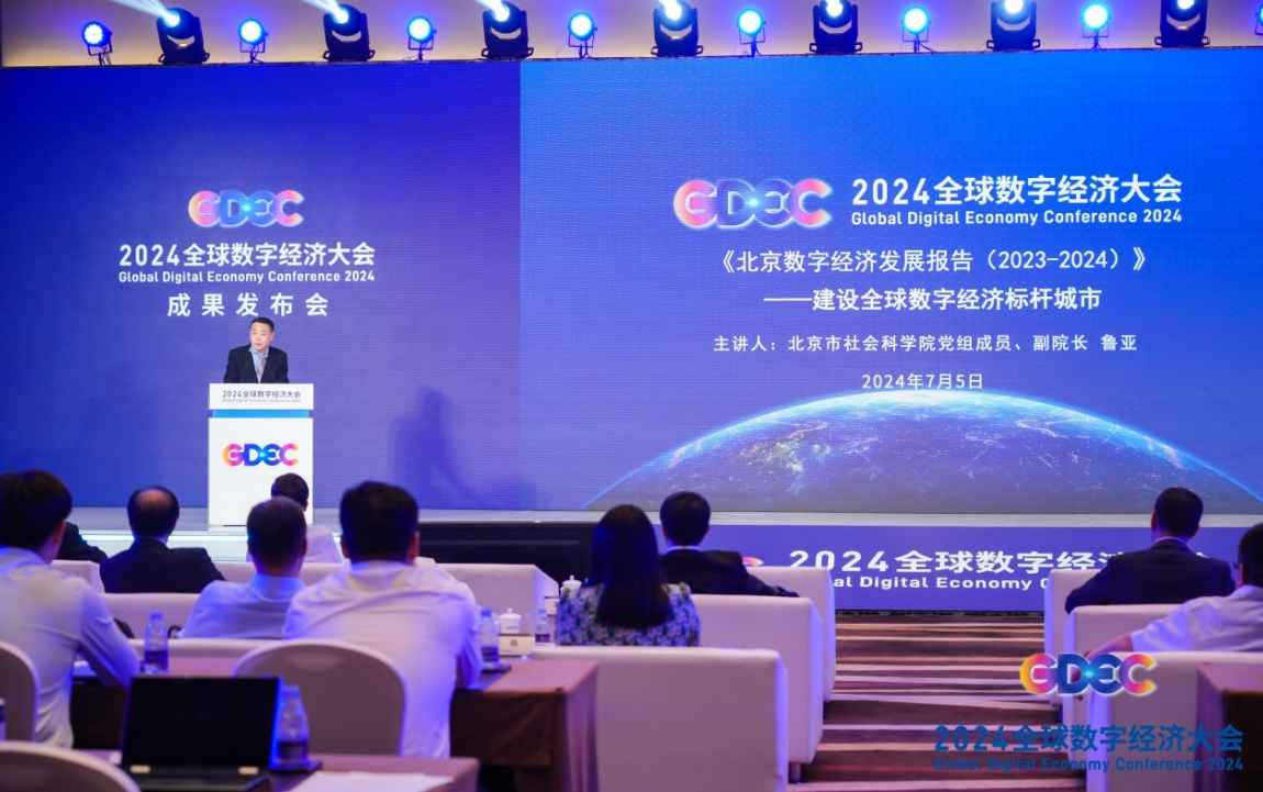 微信截图_20240705162533.png