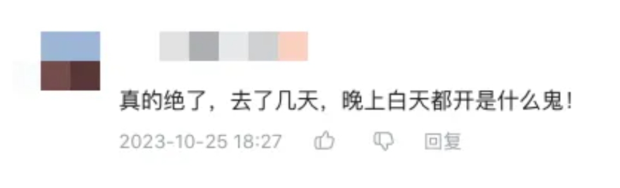 微信截图_20240711150103.png