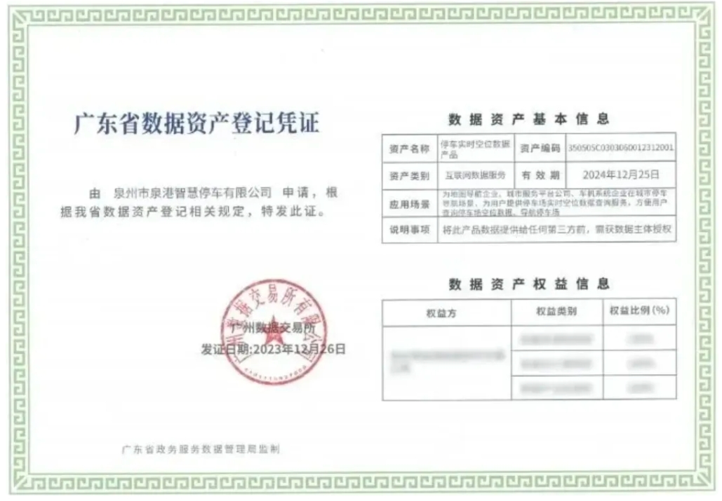 微信截图_20240711152911.png