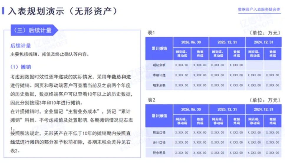 微信截图_20240711152710.png