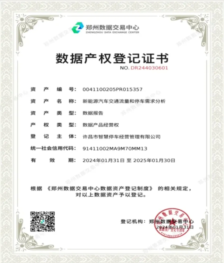 微信截图_20240711153008.png