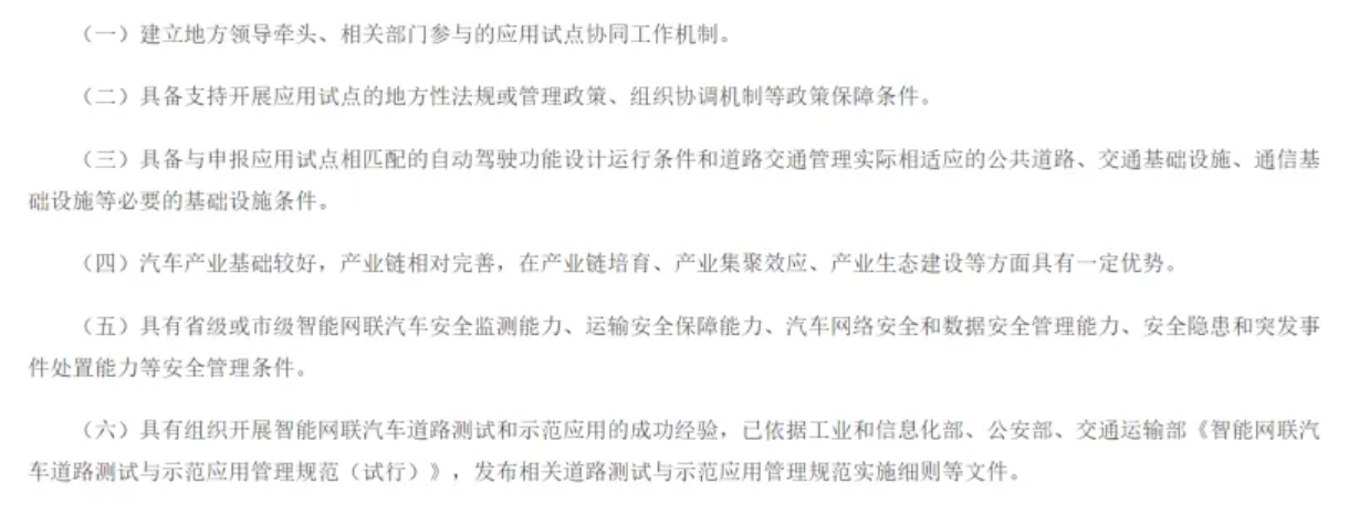 微信截图_20240712180335.png