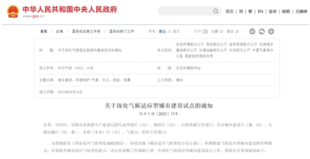 微信截图_20240809155420.png