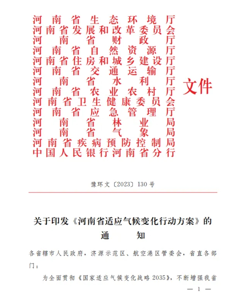 微信截图_20240809155436.png