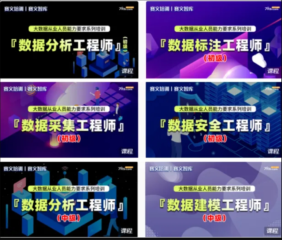 微信截图_20240812092349.png