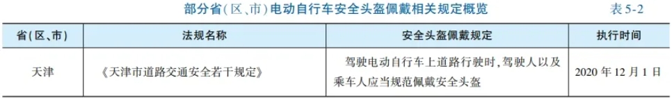 微信截图_20240902141246.png