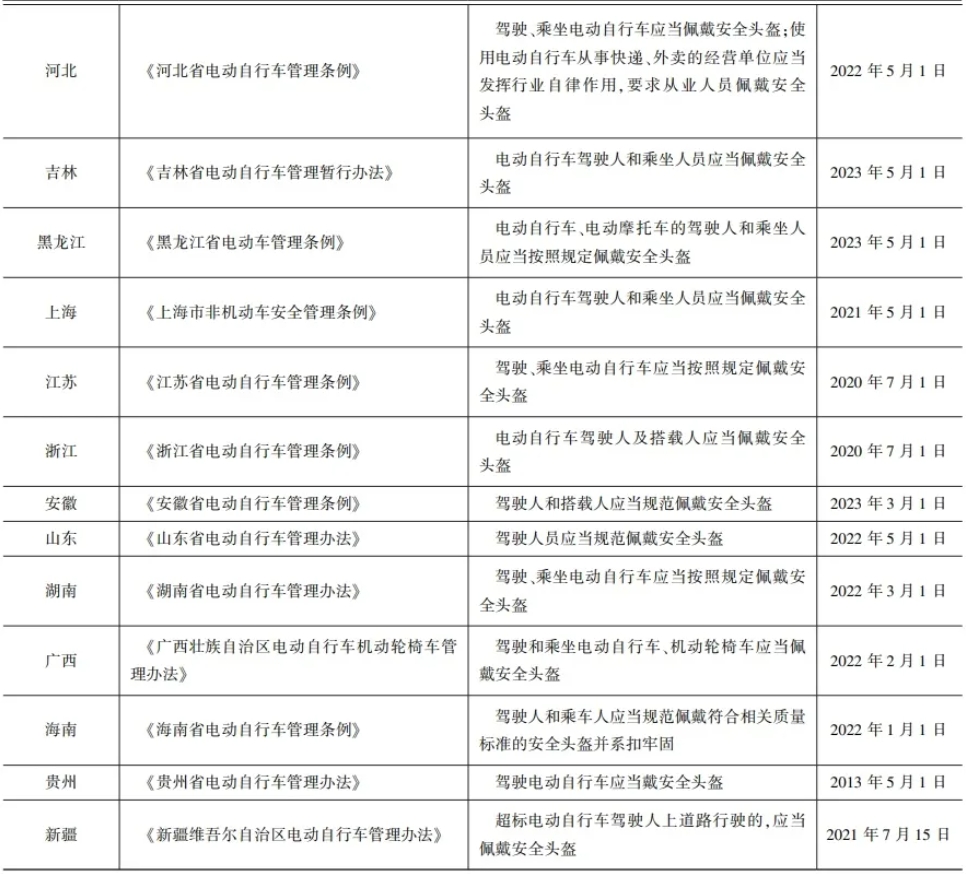 微信截图_20240902141305.png