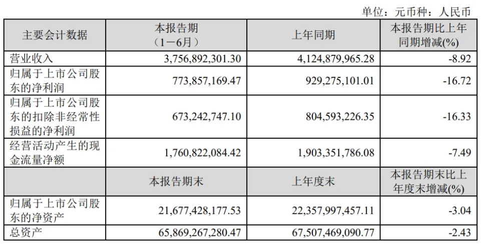 微信截图_20240902145359.png