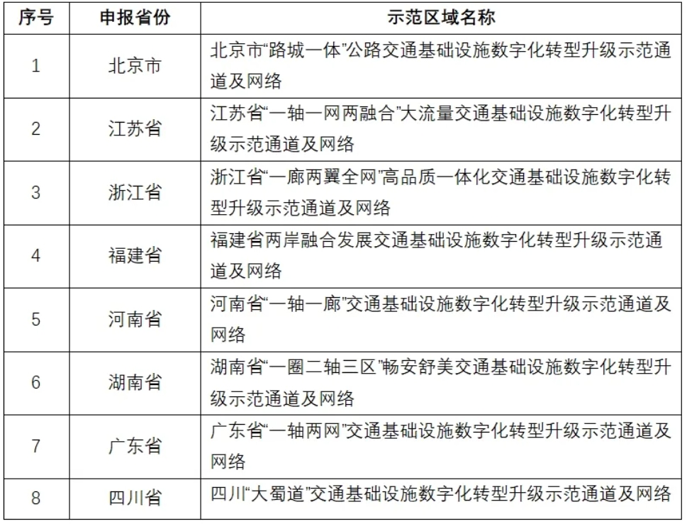 微信截图_20240904132313.png