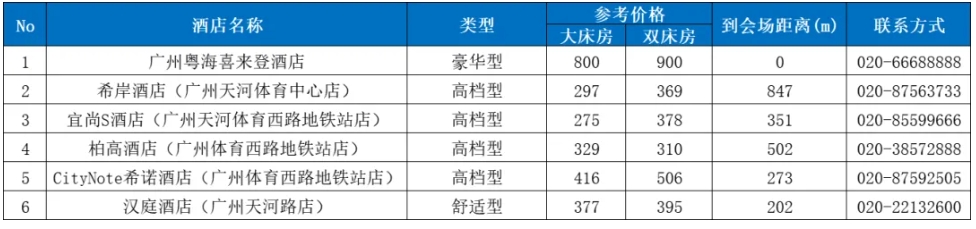 微信截图_20240906154304.png