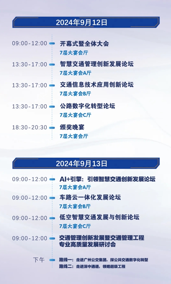 微信截图_20240906154446.png