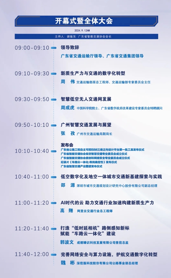 微信截图_20240906154530.png