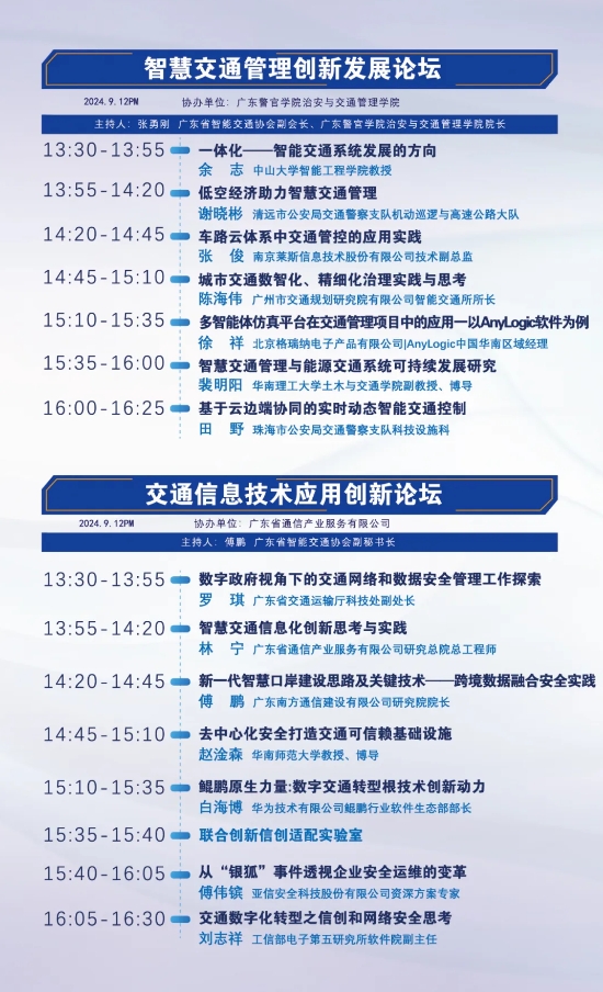 微信截图_20240906154611.png