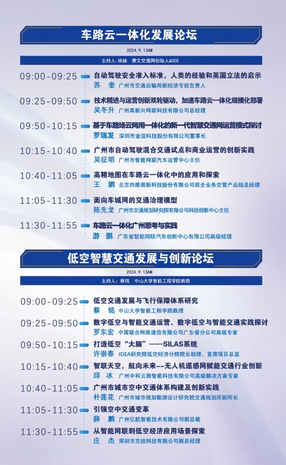微信截图_20240906154658.png