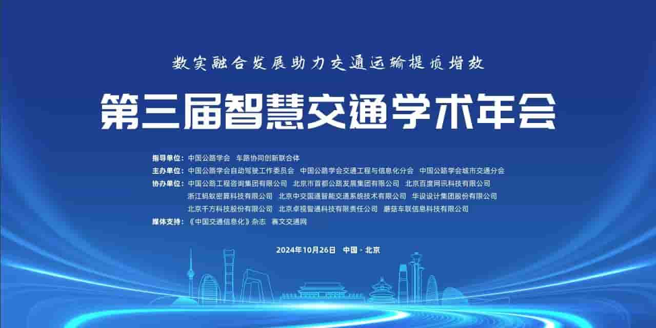微信图片_20241017135050_compressed.jpg
