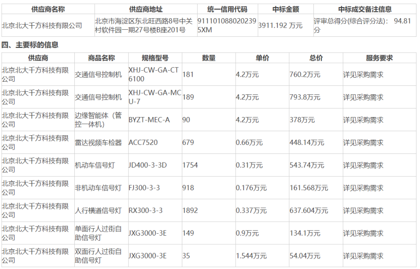 40c21725edf9a24e7eb2c652f632ddc0.png