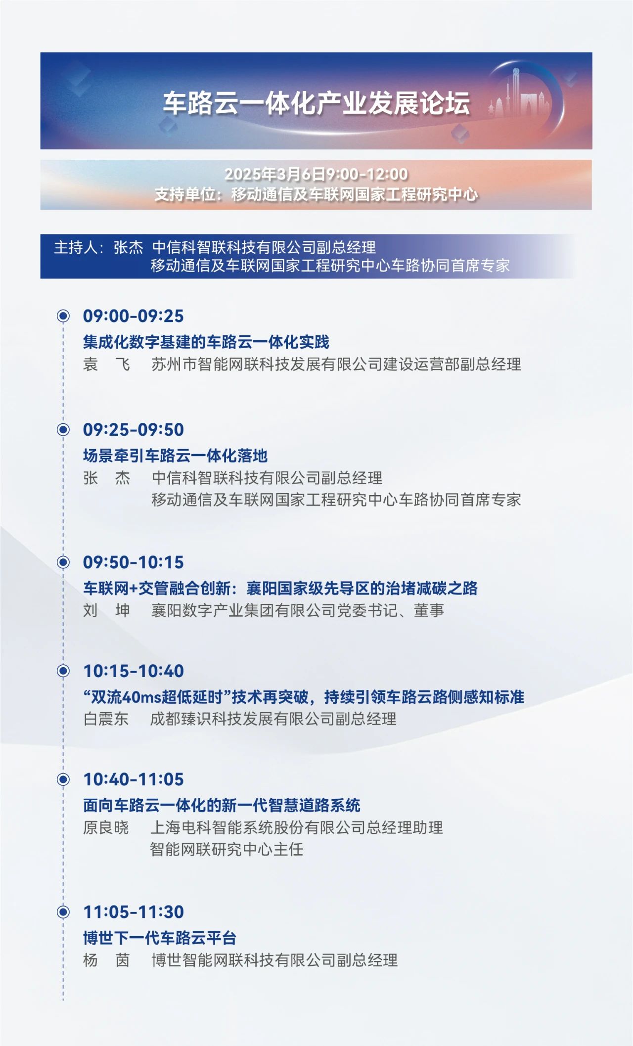 微信图片_20250219090827.jpg