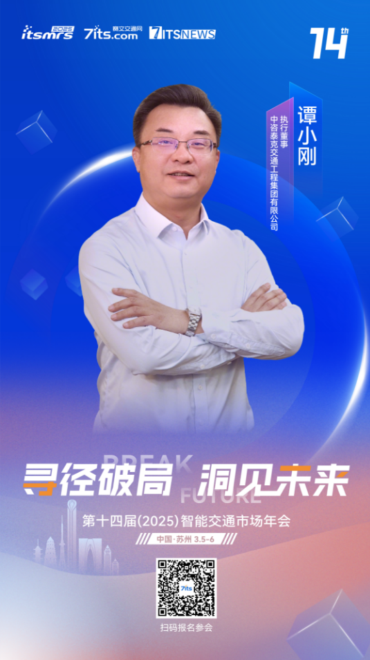 微信图片_20250221103750.png