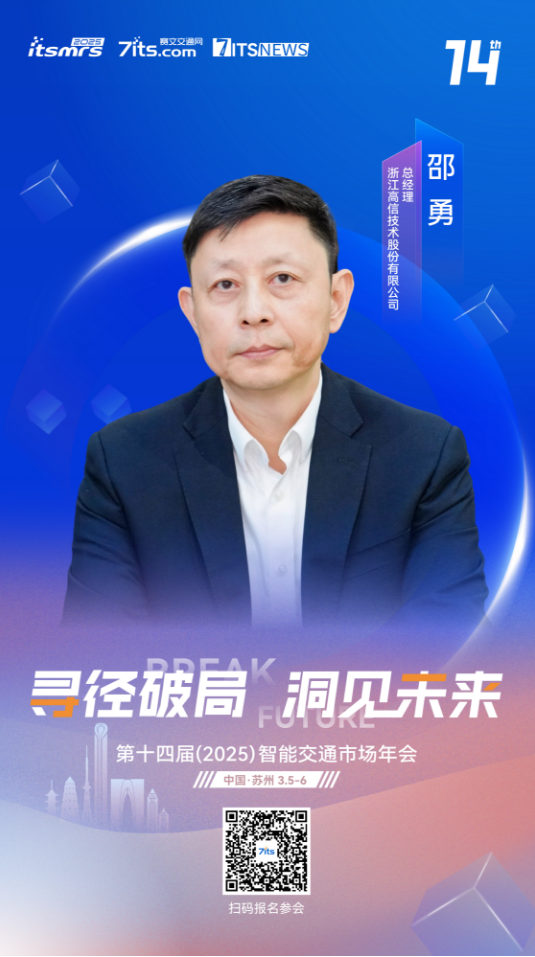 微信图片_20250221103754.png