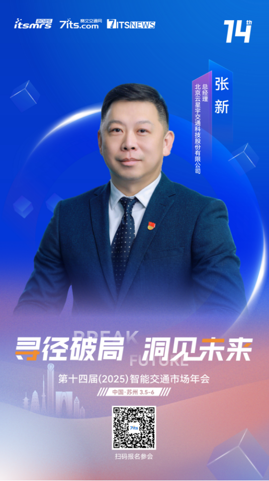 微信图片_20250221103756.png