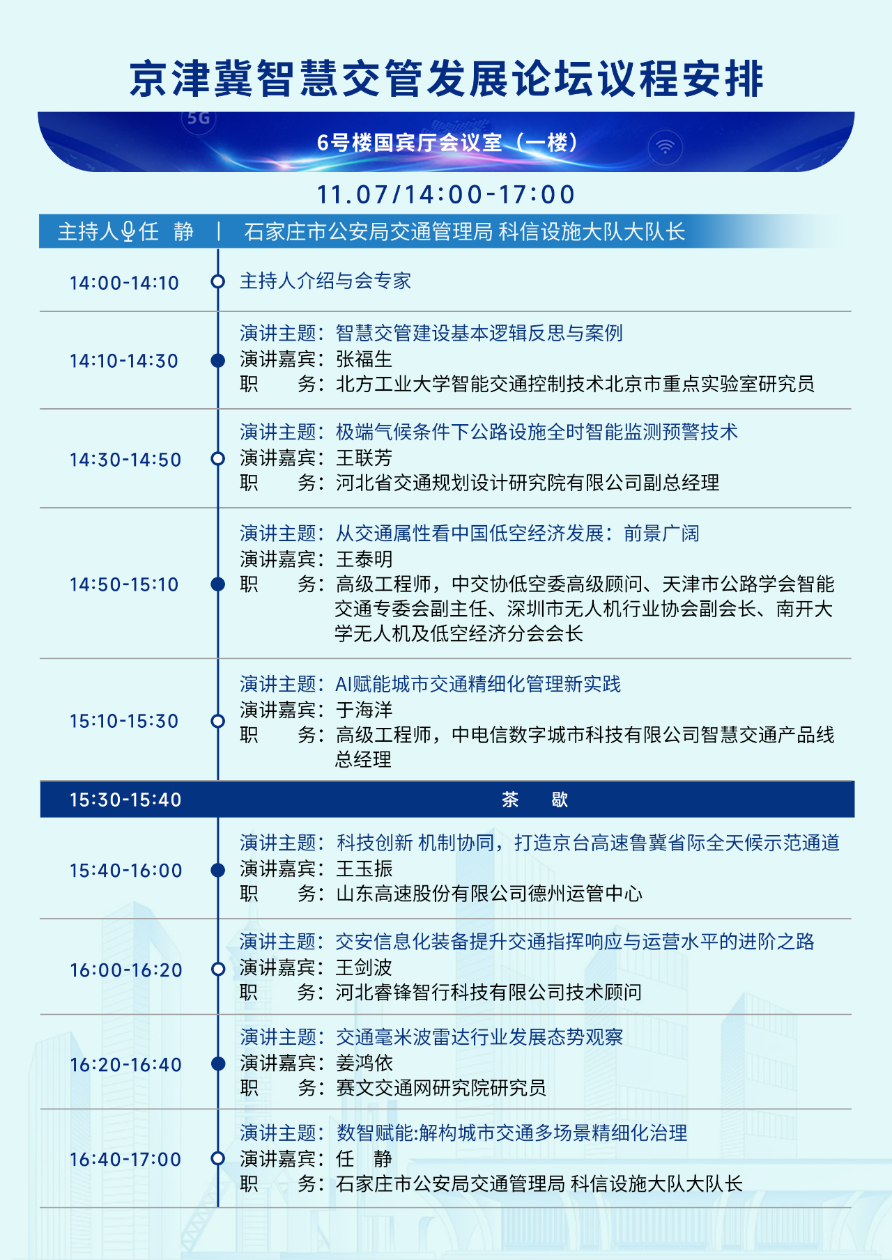 7769a45139b028401c83396e0d2fa838.png 7769a45139b028401c83396e0d2fa838.png