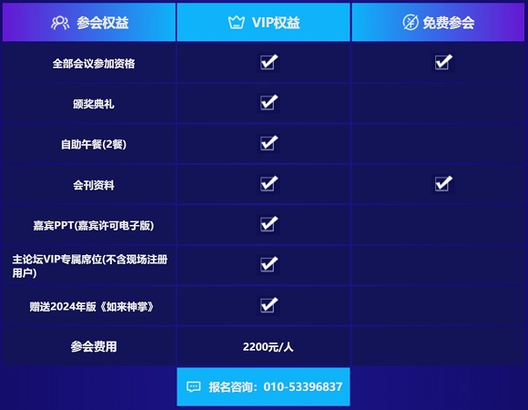 微信截图_20240226102856.png