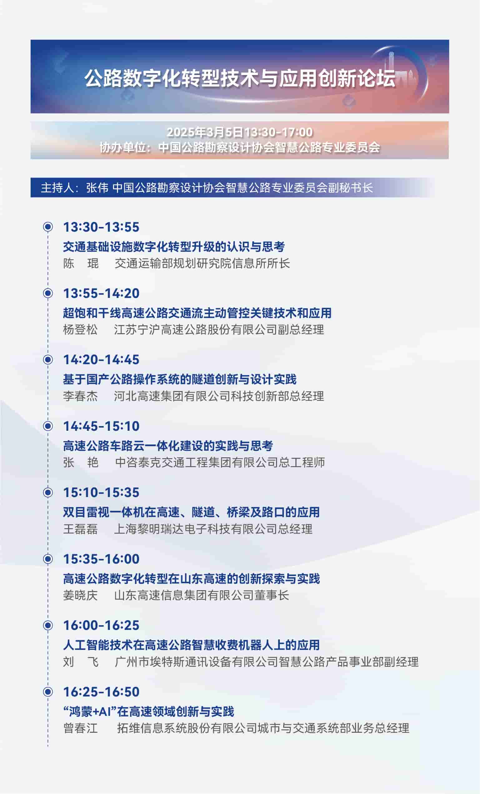 微信图片_20250220151903_compressed.jpg