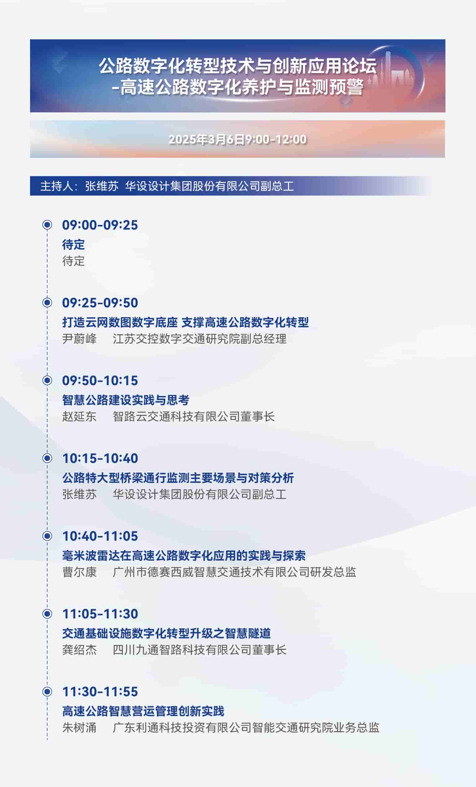 微信图片_20250220151908_compressed.jpg